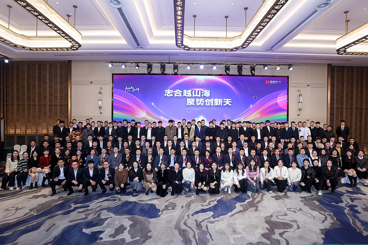 【志合越山海，聚勢創新天】梅格彤天2025年度盛典