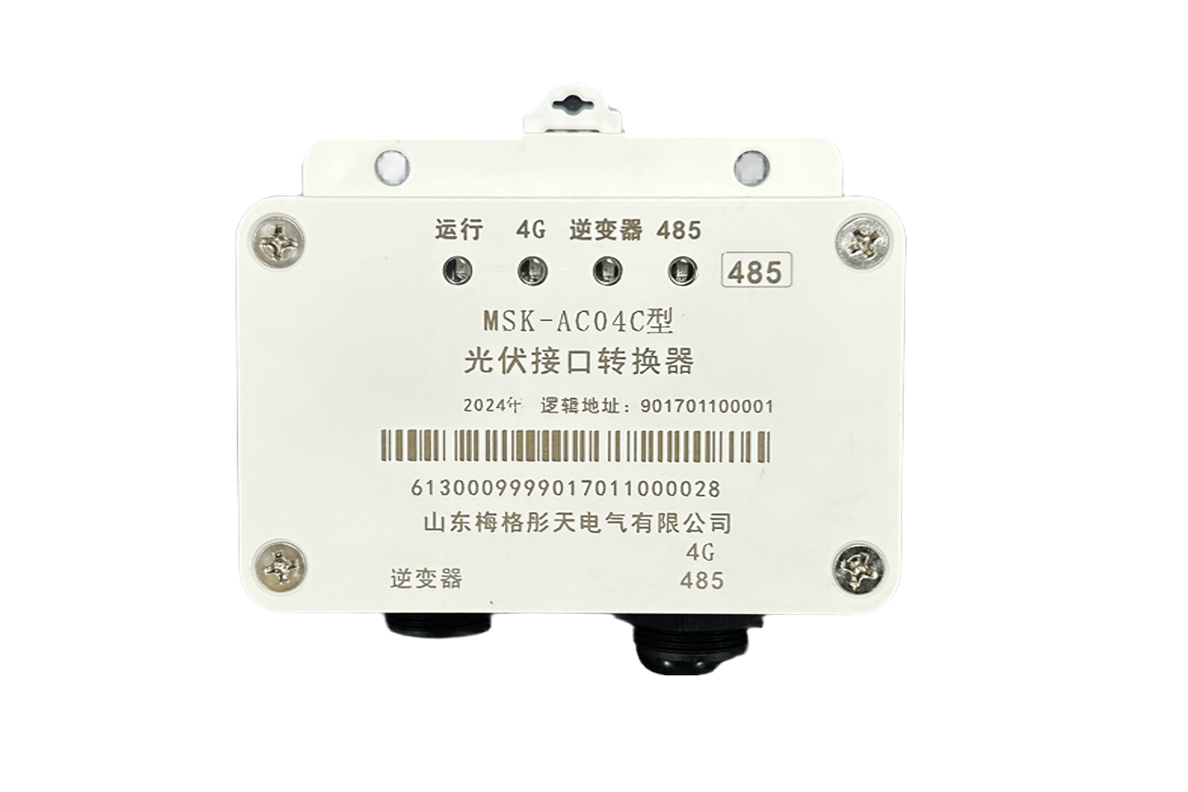 光伏接口轉換器