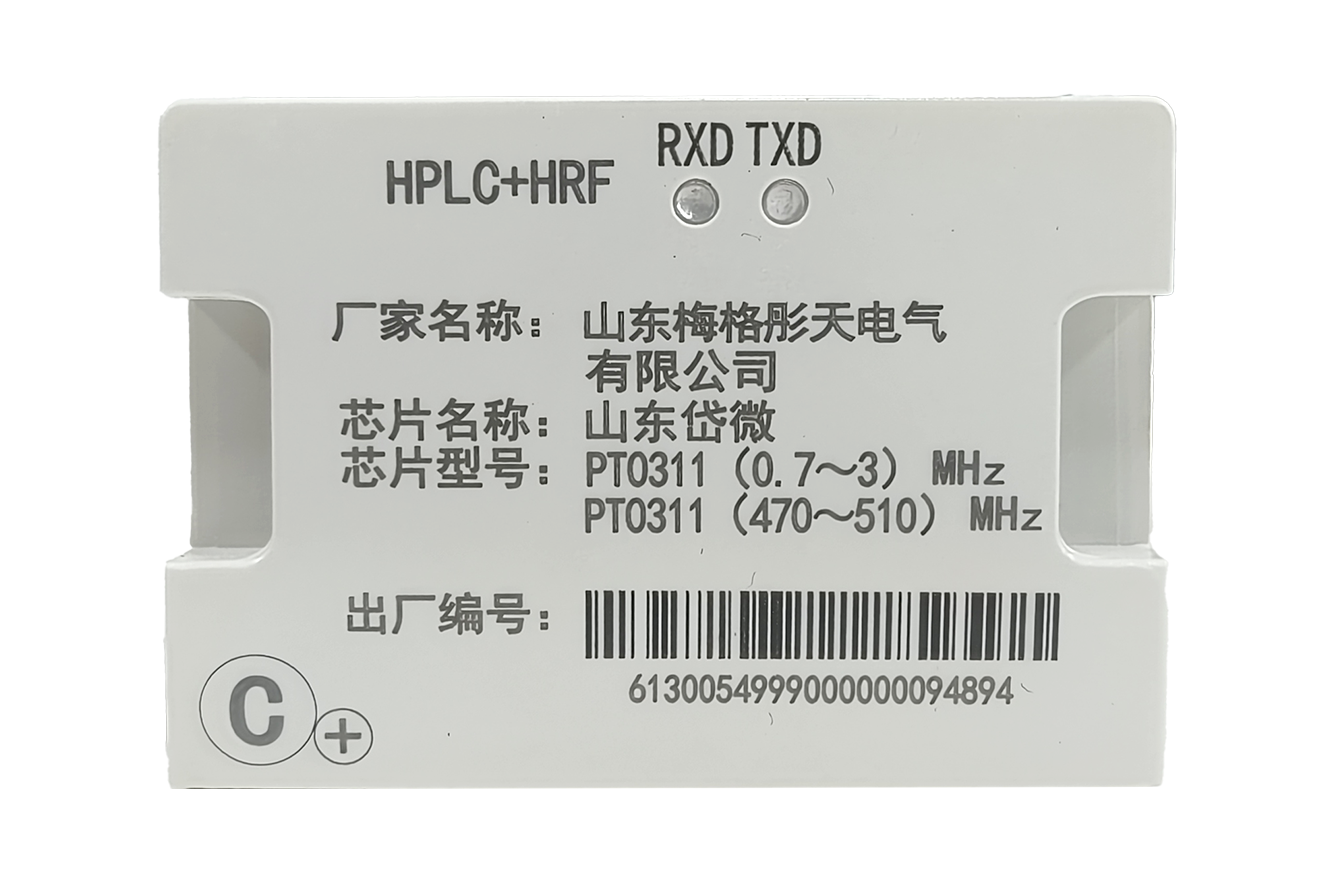 HPLC單項(xiàng)尾端（雙模）