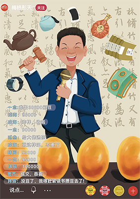 第五怪：讀書(shū)積分還拍賣.jpg